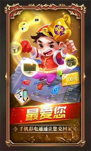 鼎盛app娱乐