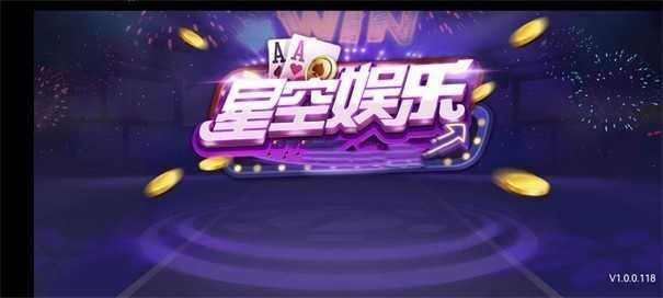 93299bd星空娱乐ios