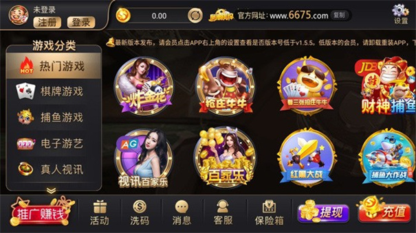 凤凰棋牌vip799