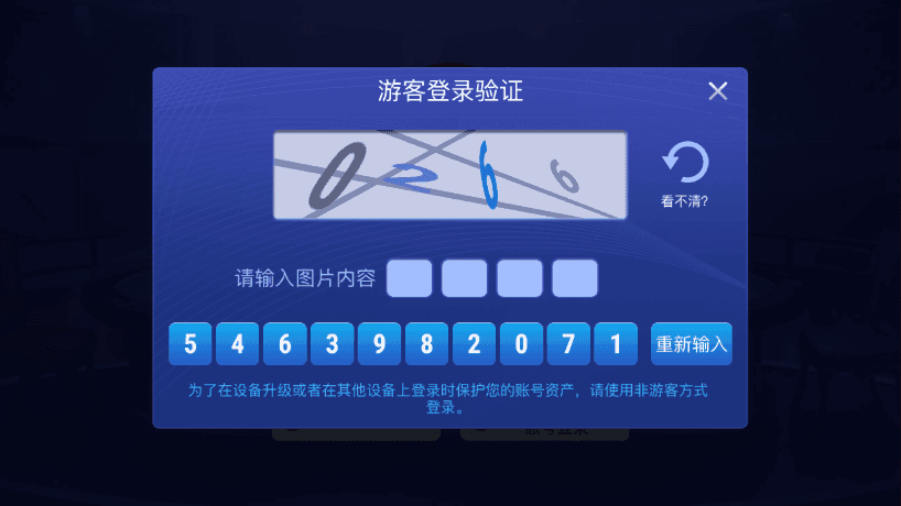 竞技联盟德州官网入口