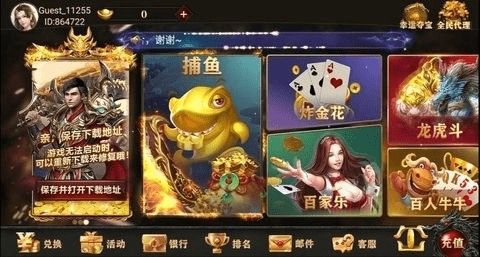 97国际97622com官网版