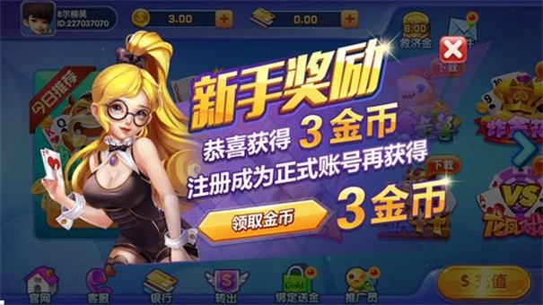 93299bd星空娱乐3.0官网版