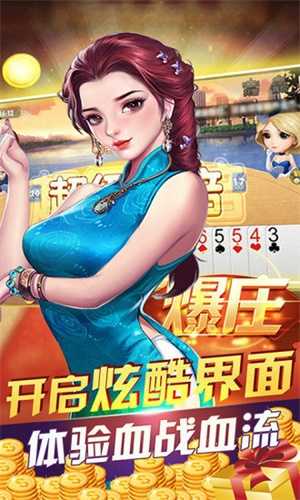 单机炸三张不联网版