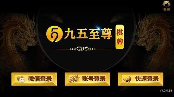 九五至尊.com
