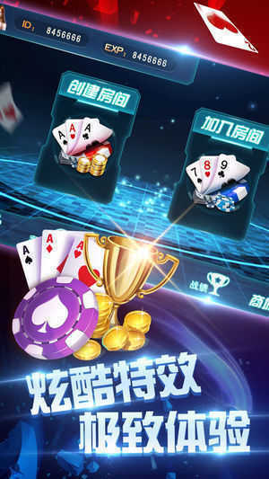 767娱乐旧版最低版本v1.0.5稳定版