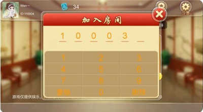32张骨牌(4人8张)单机游戏v1.5.7经典版