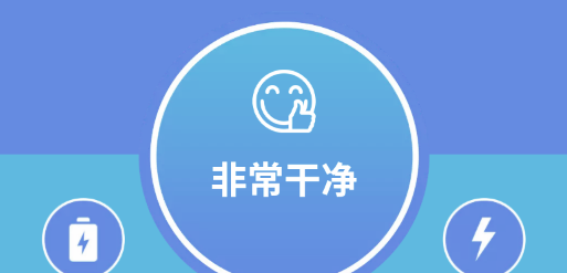 清浊App下载