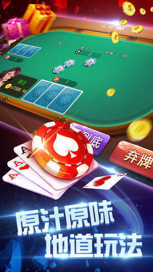 767娱乐旧版最低版本v1.0.5稳定版