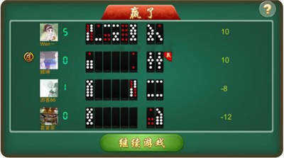 32张骨牌(4人8张)单机游戏v1.5.7经典版