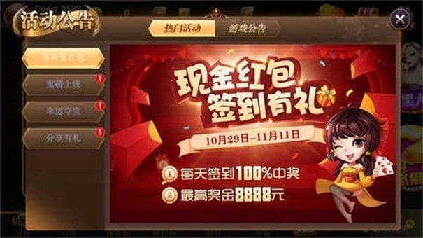 九五至尊.com