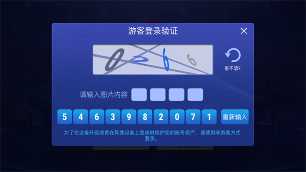 sohoo poker扑克德州手机版