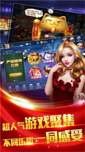 金沙娱场城app