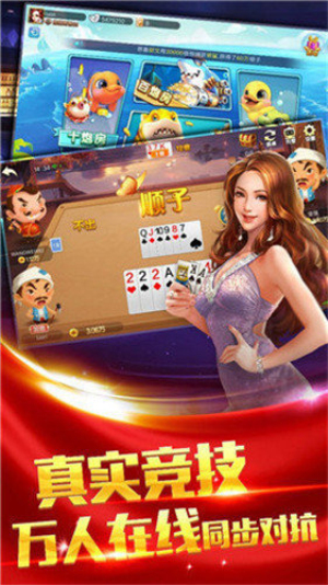 金沙娱场城app