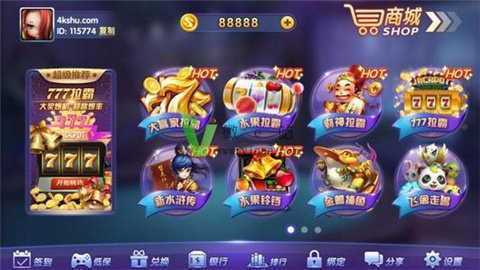 77966ucnm摇钱树新版本