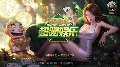 cpyl超跑娱乐最新版