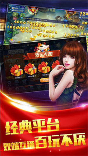 金沙娱场城app