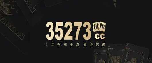 35273新版苹果版