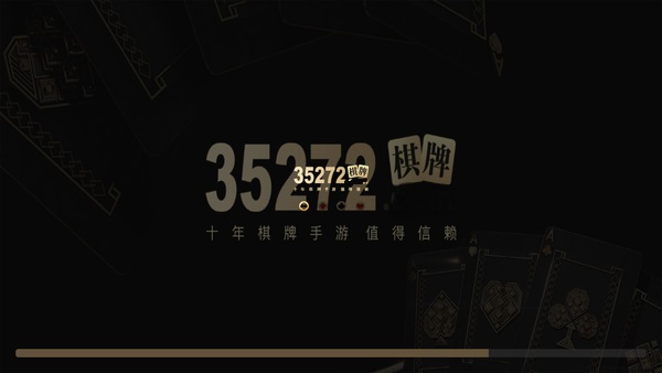 35273app安装