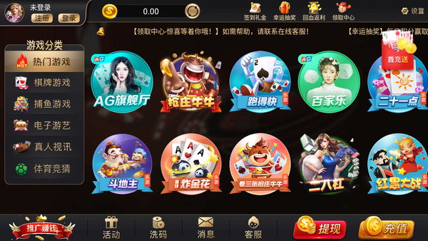 35273app安装