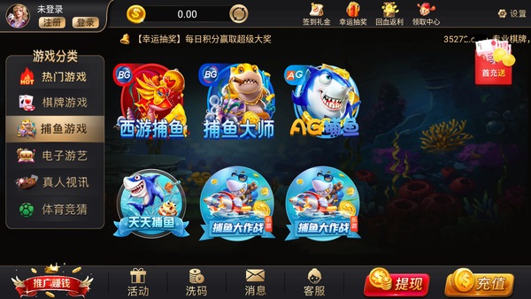 35273app安装