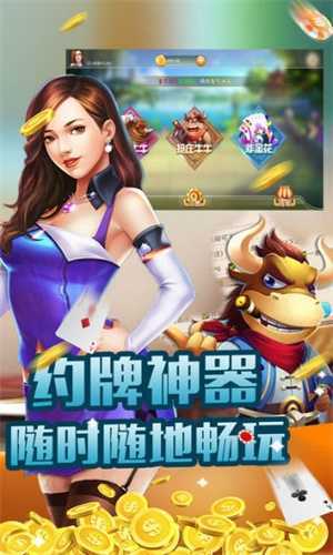 单机炸三张ios免费版