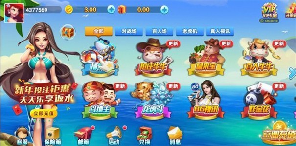 花开棋牌5.0.7安卓版