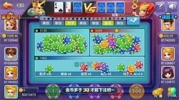 飞驰娱乐炸金花免费
