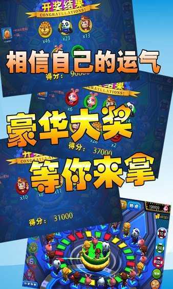 老虎机森林舞会游戏免费版