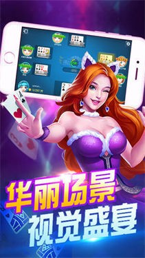 问鼎娱乐iOS手机版