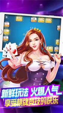问鼎娱乐iOS手机版