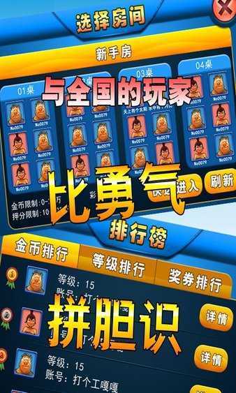 老虎机森林舞会游戏免费版
