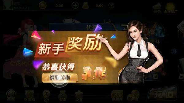 飞驰娱乐.app单机