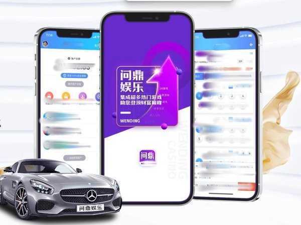 问鼎娱乐模拟器在线玩