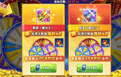 森林舞会单机版电玩城免费