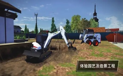 模拟建筑4最新版汉化版