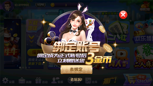 最新版本九莲宝灯