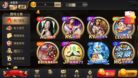 3621天庭娱乐十年信誉链接