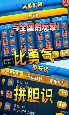 森林舞会大四喜三大元