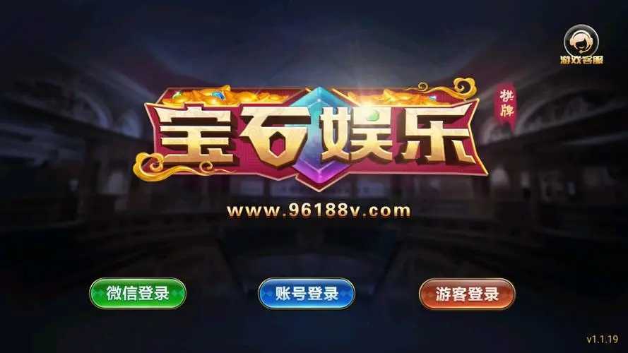 96188pscσm宝石