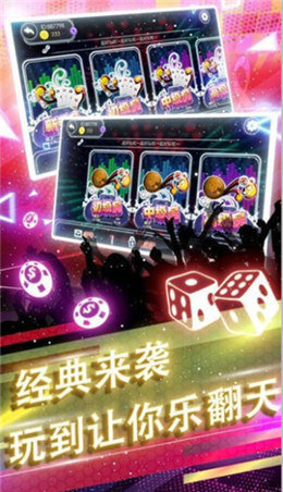 明星97游戏机安卓版