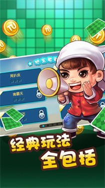 最新版水果机老虎机