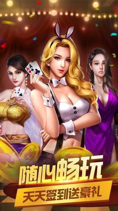 欢乐斗牛标准版