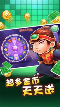 最新版水果机老虎机