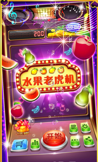 老虎机注册送18元