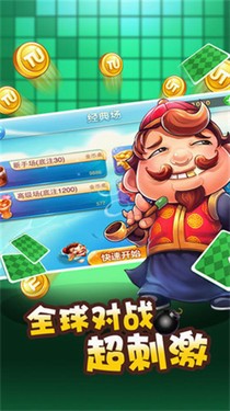 最新版水果机老虎机
