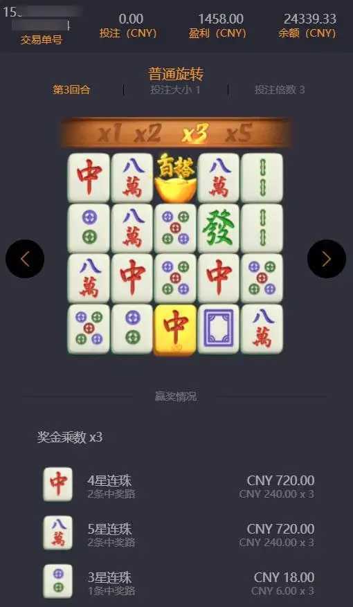 赏金女王模拟器在线试玩网站