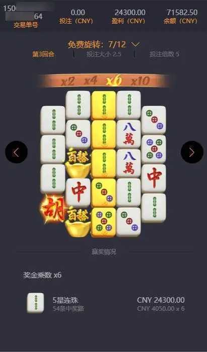 赏金女王模拟器在线试玩网站