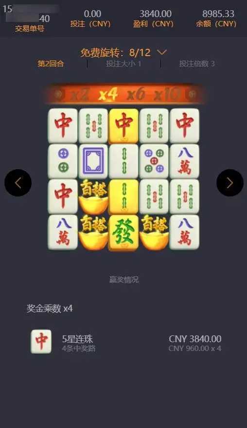 赏金女王模拟器在线试玩网站