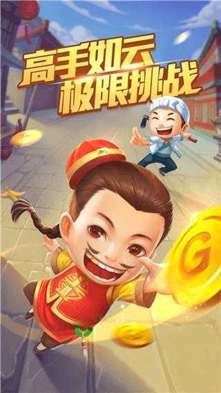 免费创房间斗牛牛的软件