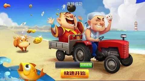 发条娱乐平台最新版